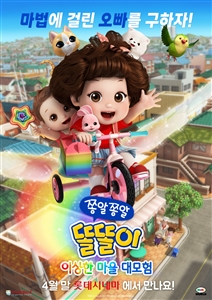 포스터
