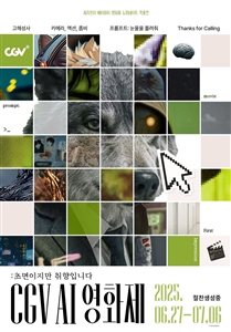 포스터
