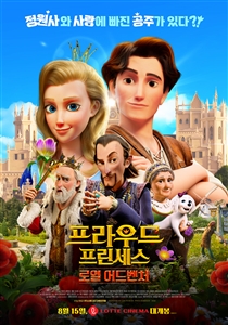 포스터